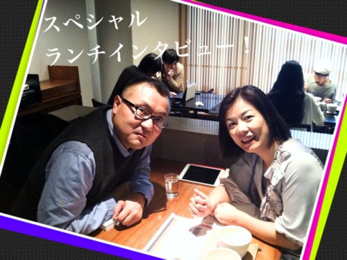 野呂エイシロウさんとランチインタビュー