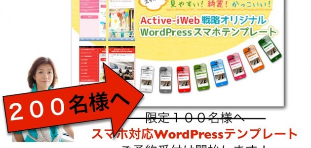 【ウェブ脳クイズ】のみなさまの応援に感謝して!
