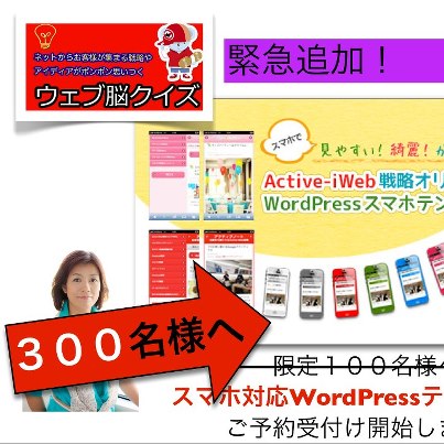 【大好評につき300名様へプレゼント拡大!】