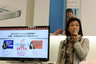 Apple Storeイベント