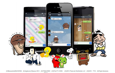 LINE2ヶ月で3億5000万円の売上