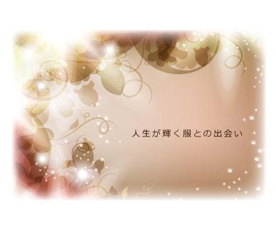 Webの世界が180度変わりました!