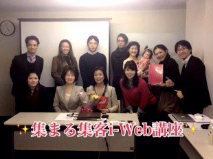 プラットフォームメディア構築講座