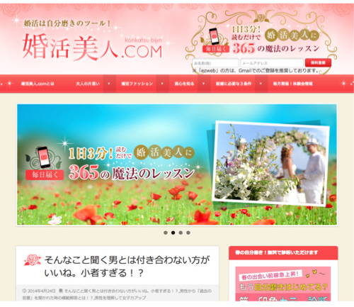 澤口珠子