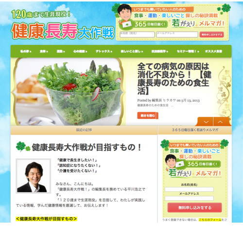 平川浩之