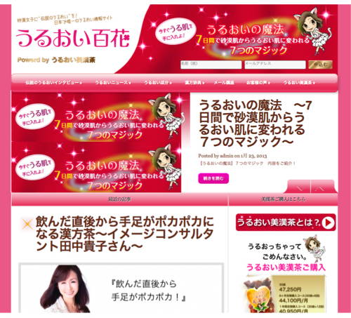 大塚 まひさ