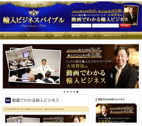 大須賀 祐