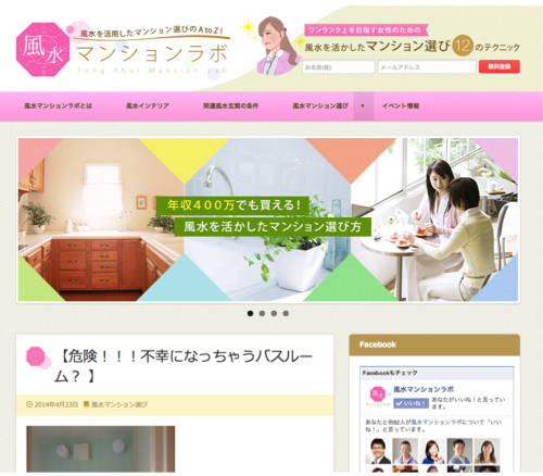 松本 依莉子