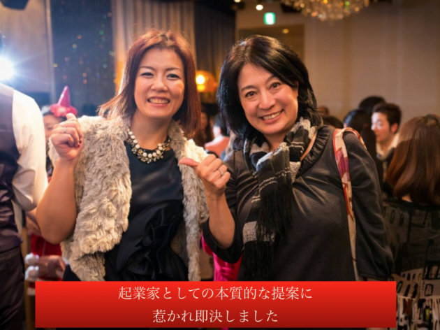宇治田優子さん