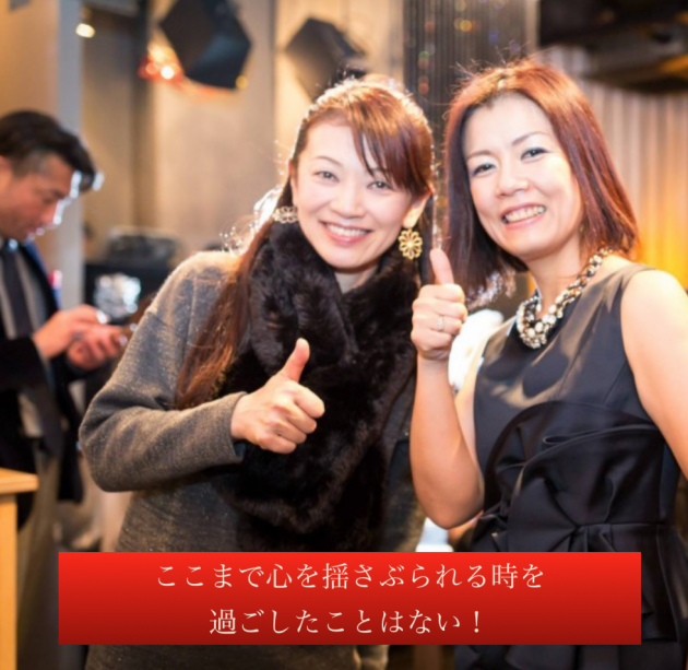 村松由美子さん