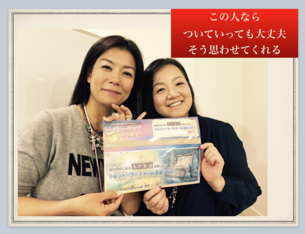 石坂典子さん