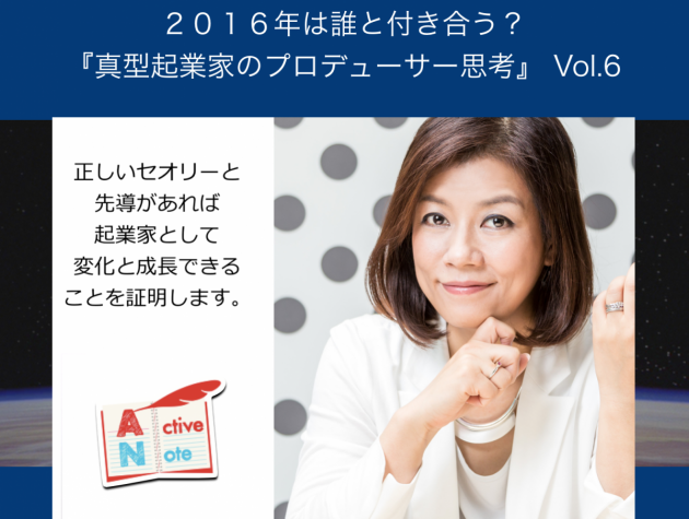誰と付き合う?