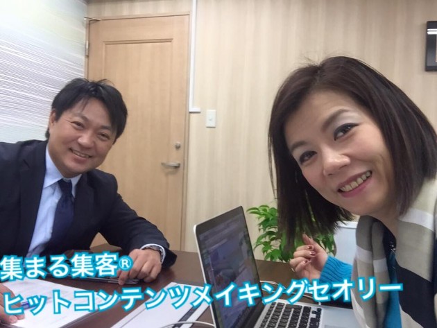 久保逸郎さんと