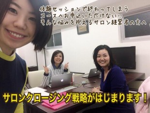 熊谷 瞳さん