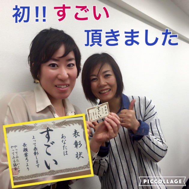 水野志音さん