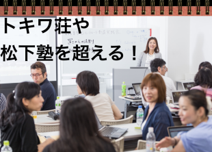 スクリーンショット 2016-03-07 19.54.50