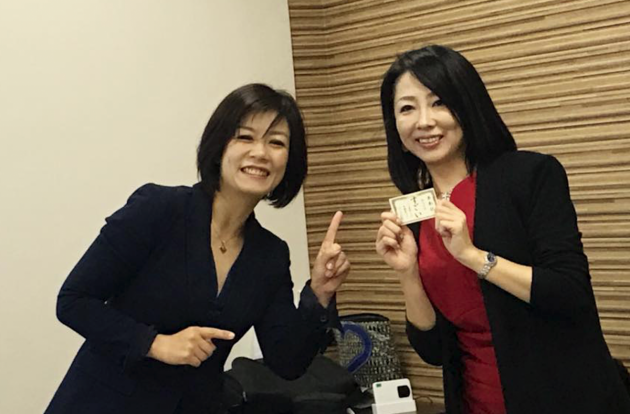 緑川伸子さん