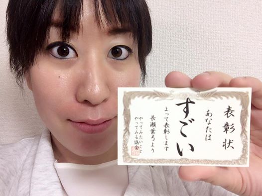 水野志音さん