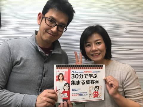 福田さん