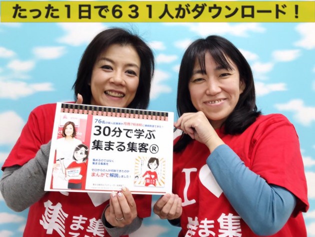 田尻さん