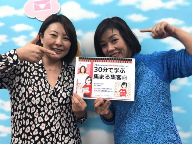 山岸さん