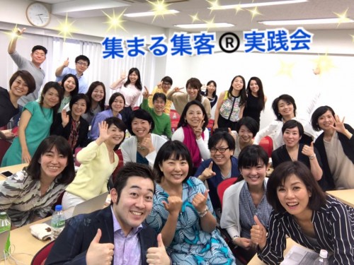2017516ヒットルート創造実践会