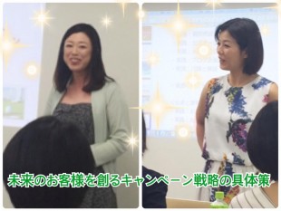 神崎智子さん