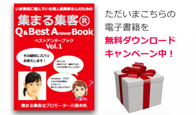 ベストアンサーブックダウンロード