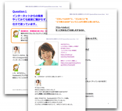 お悩み相談1