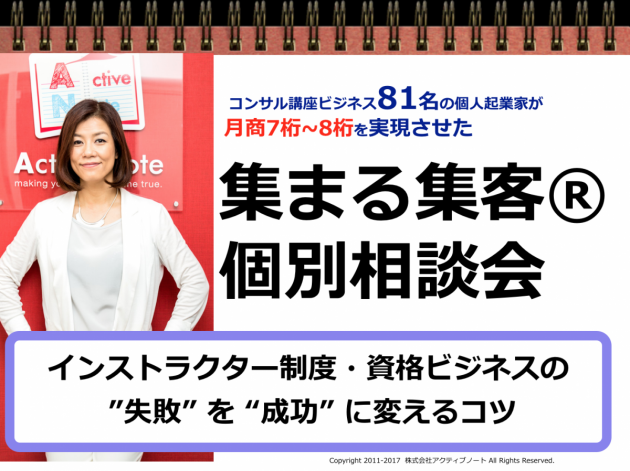伝承者オールインパッケージ