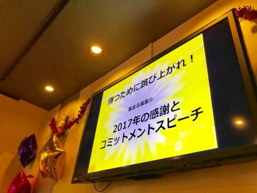 大脇ちさとさん