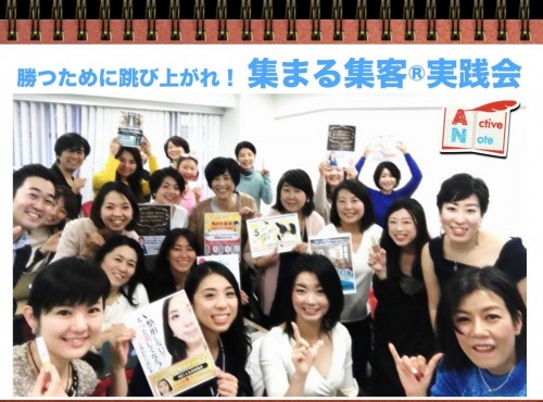20171206ヒットコンテンツ創造実践会