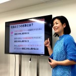 集まる集客実践会20171205