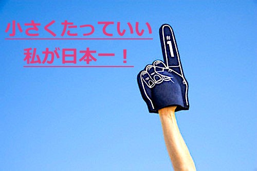 No.1