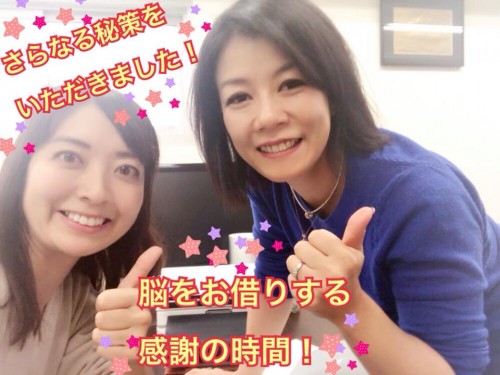 葉山江美さん