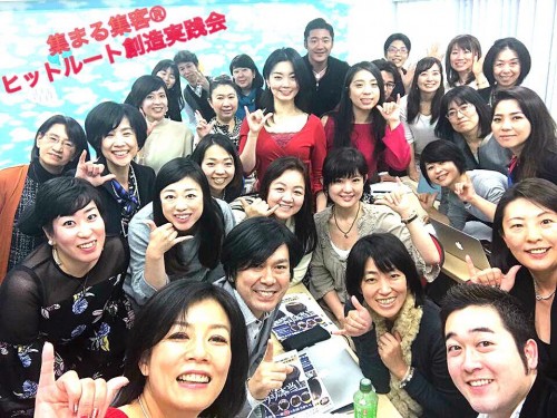 川島みほ実践会