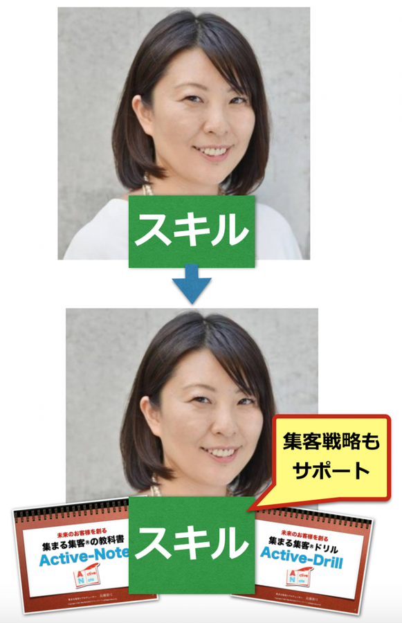 山岸加奈さん