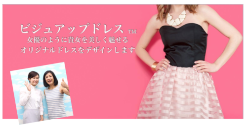 永川雅代さん