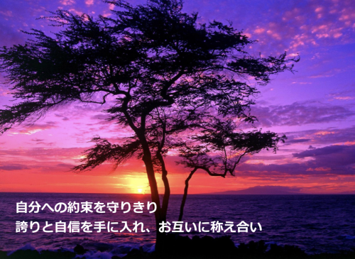 伝承者家族
