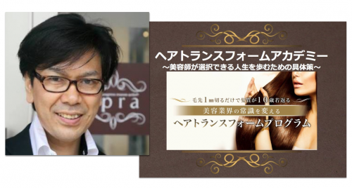 宮崎公靖さん