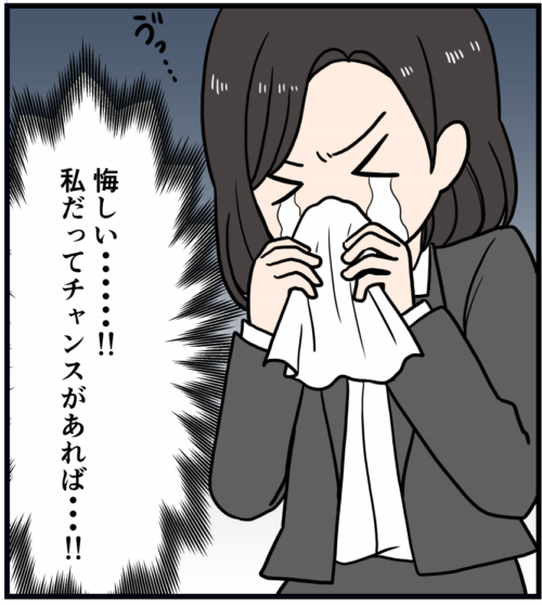 長瀬葉弓