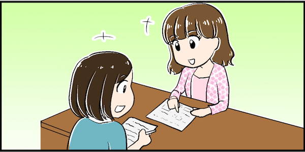 集まる集客