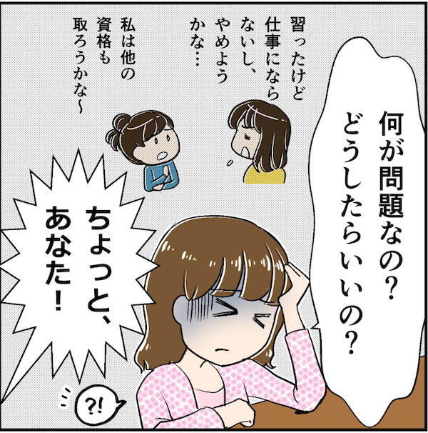 集まる集客