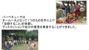 ふじうりえさん