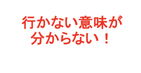 ふじうりえさん
