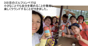 ふじうりえさん