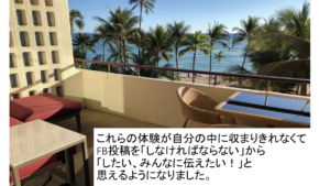 ふじうりえさん