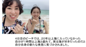 ふじうりえさん