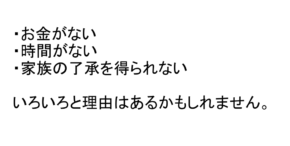 ふじうりえさん