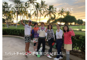 ふじうりえさん